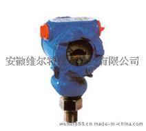 【微信在線(xiàn)銷(xiāo)售】DX800擴(kuò)散硅變送器